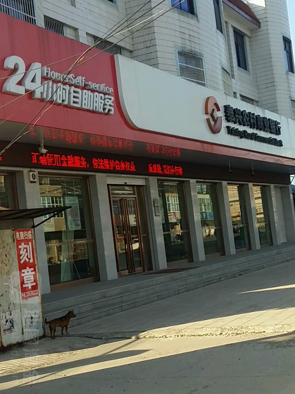 信用社客服电话是多少