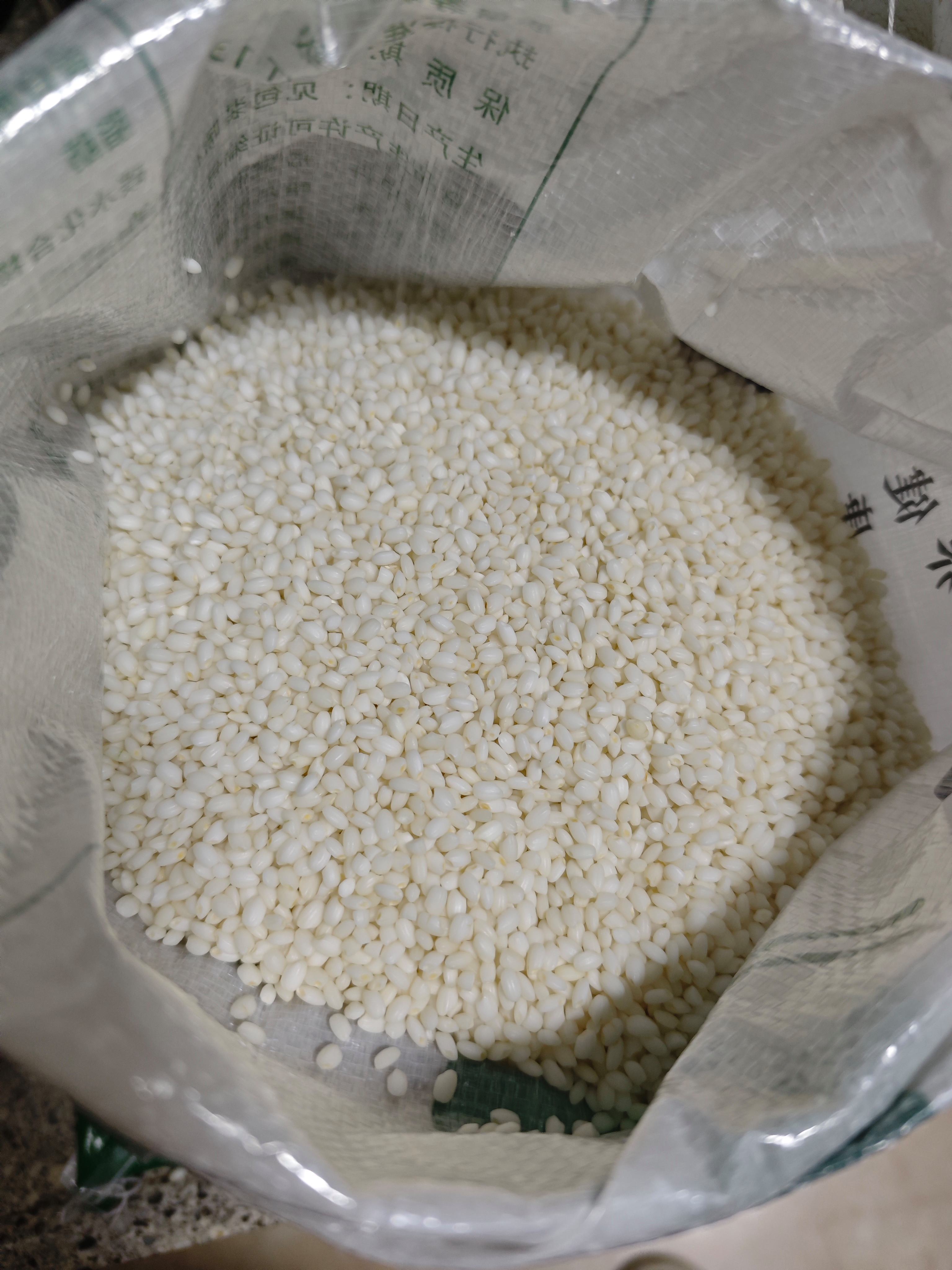 包粽子的米泡了三天还可以用吗