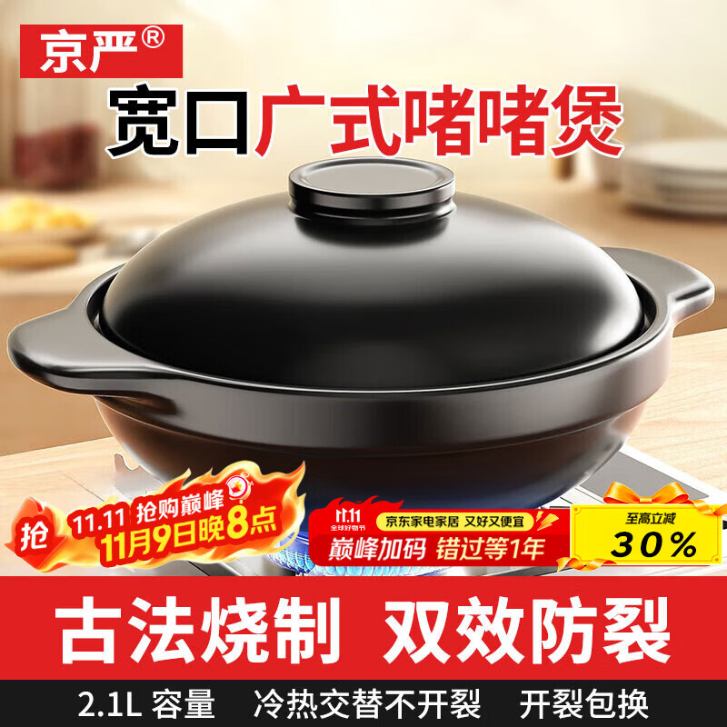 砂锅什么牌子的质量好