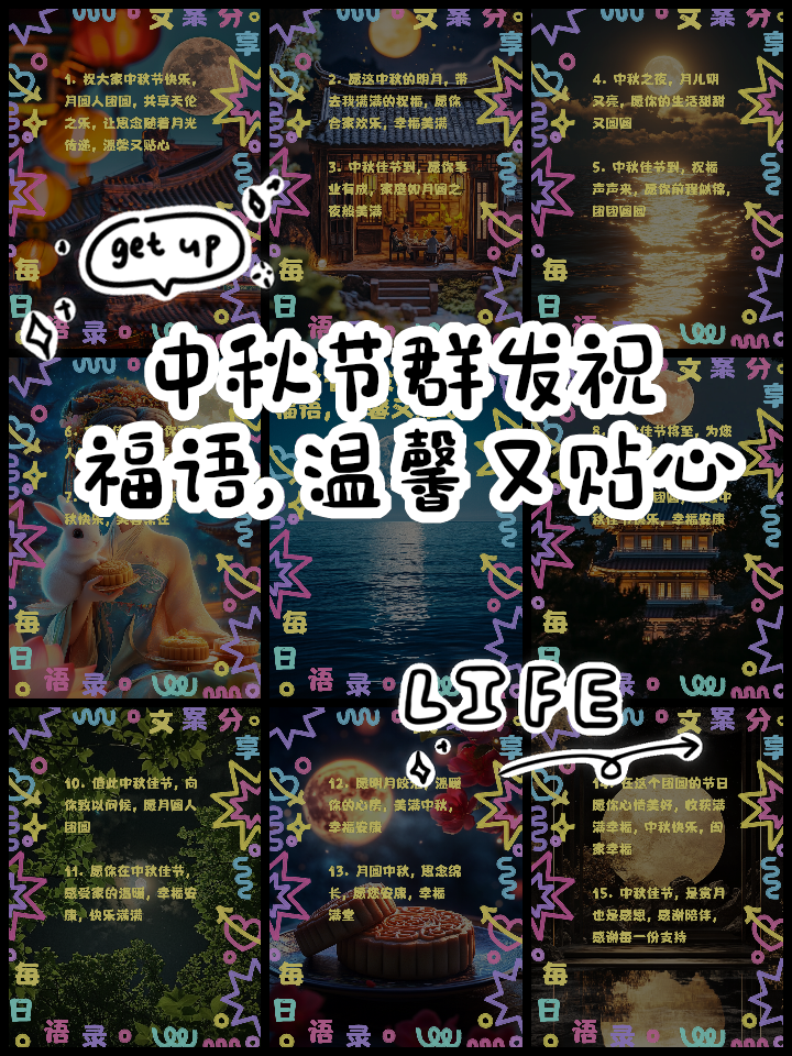 2025年12月12日 第15页