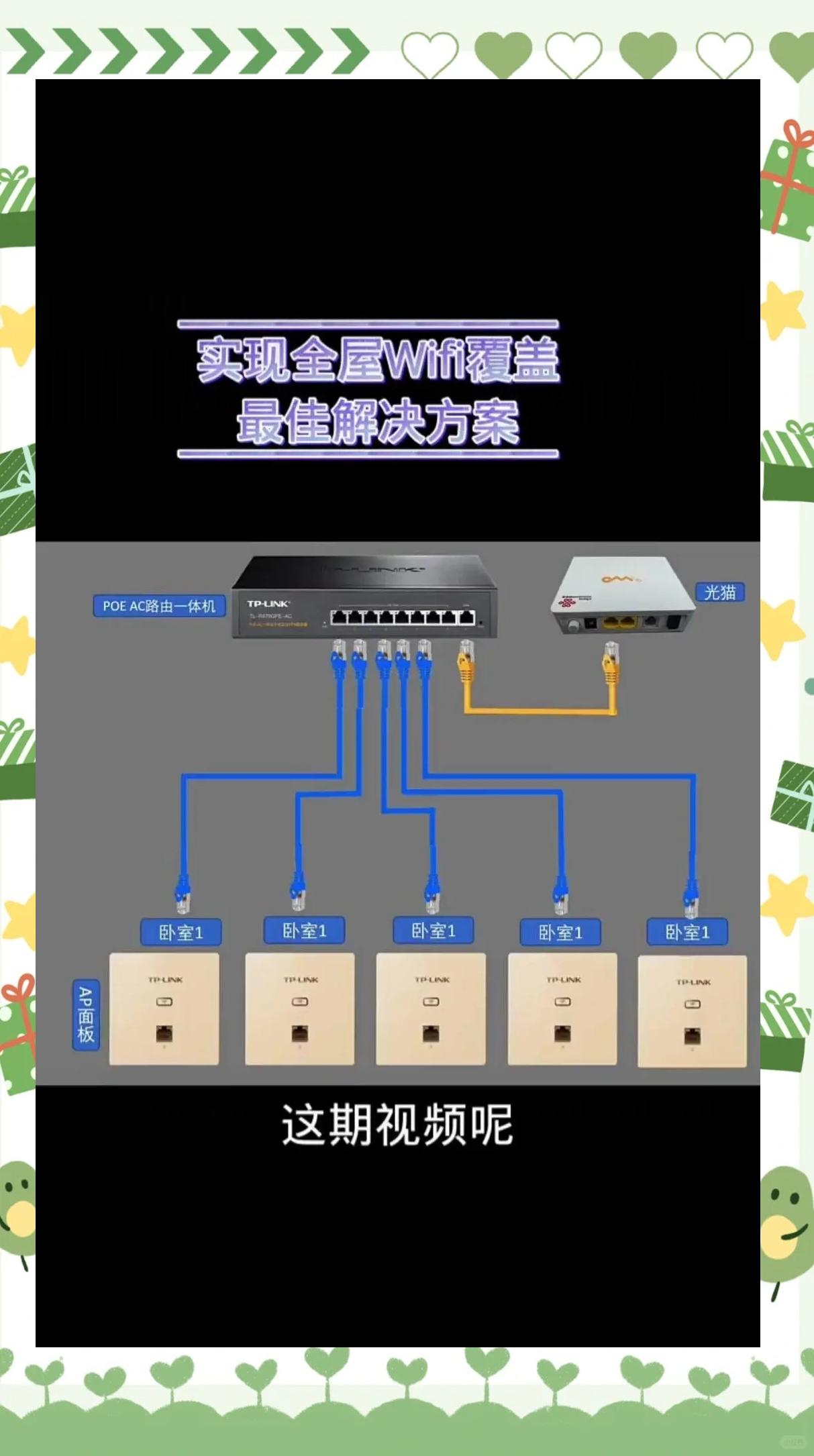 宽带连接769怎么解决