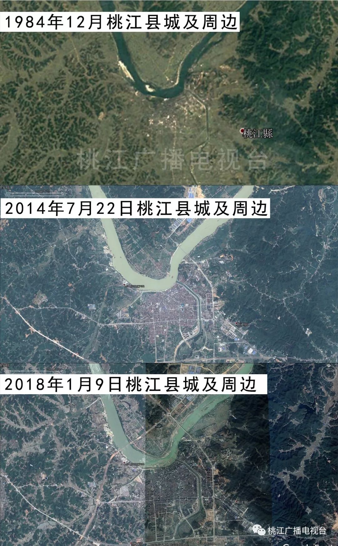 桃江县属于哪个省哪个市