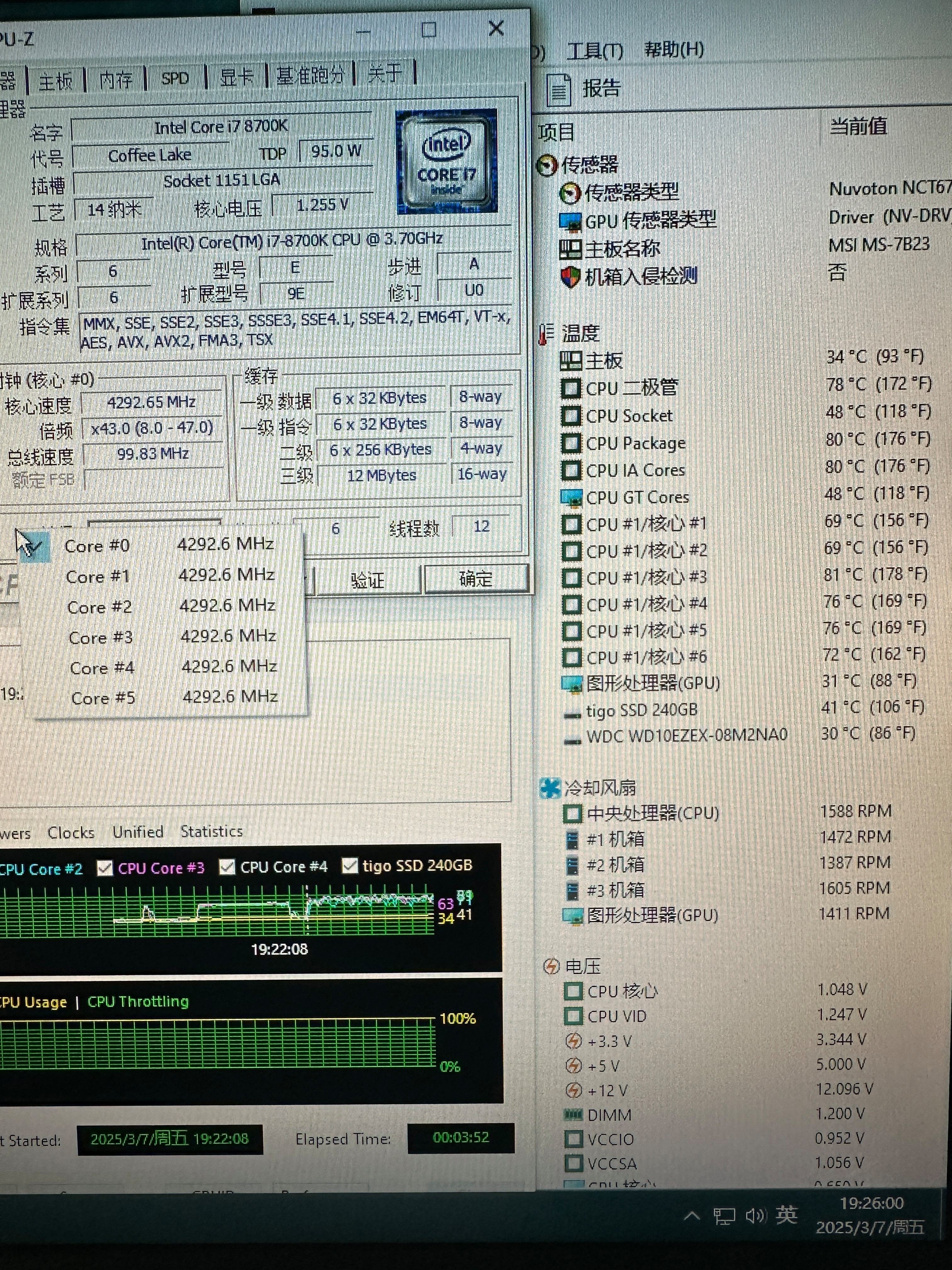 cpu多少温度是正常的