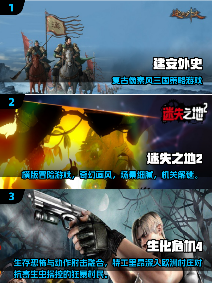 十大最耐玩的手游有哪些