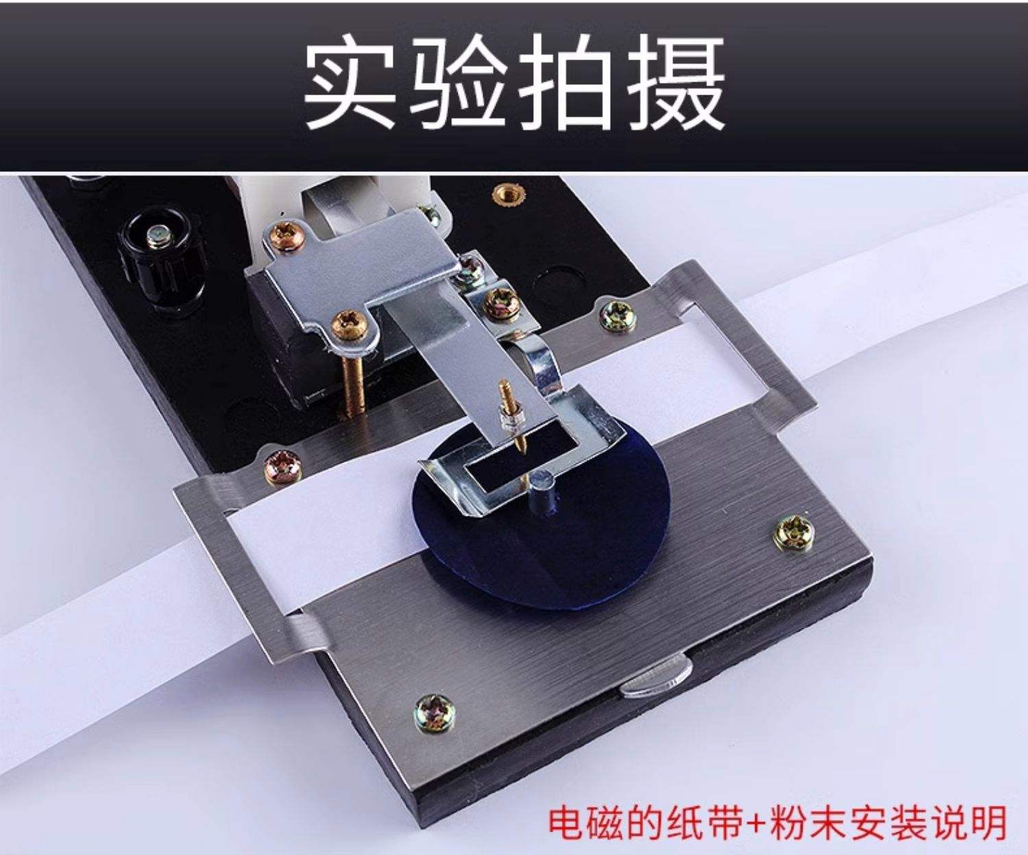 电火花和电磁打点计时器的区别