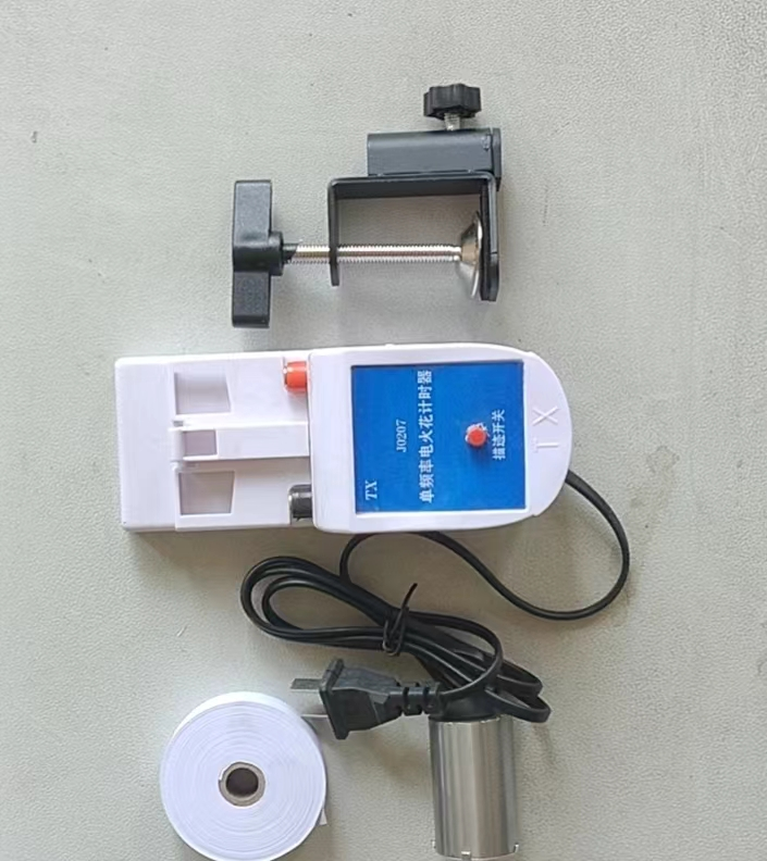 电火花和电磁打点计时器的区别