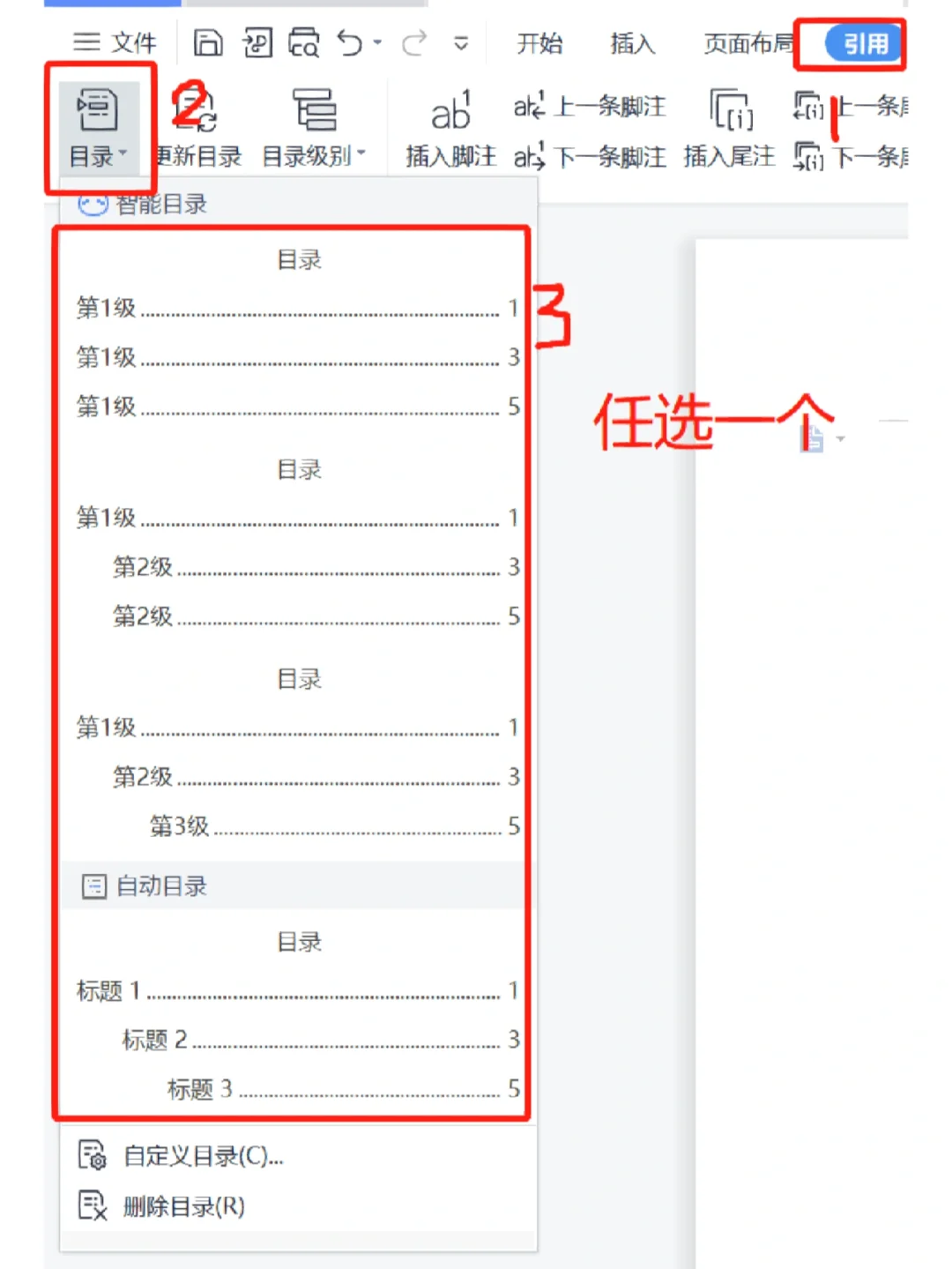 2025年12月12日 第13页