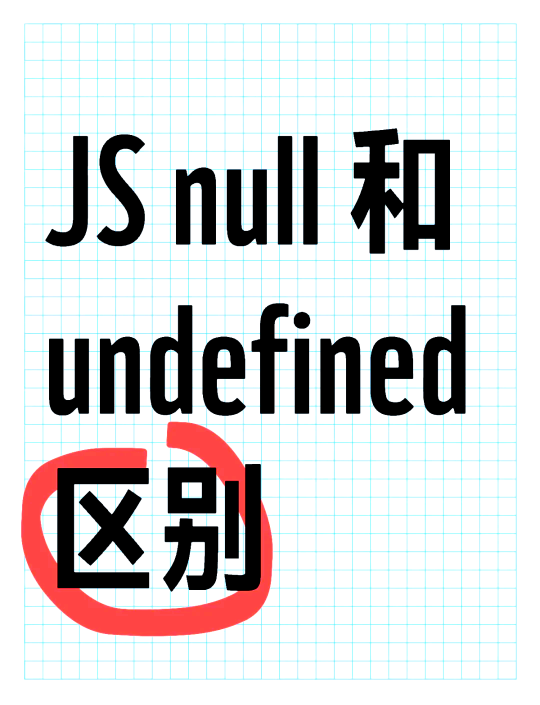 网络用语cpdd的解释