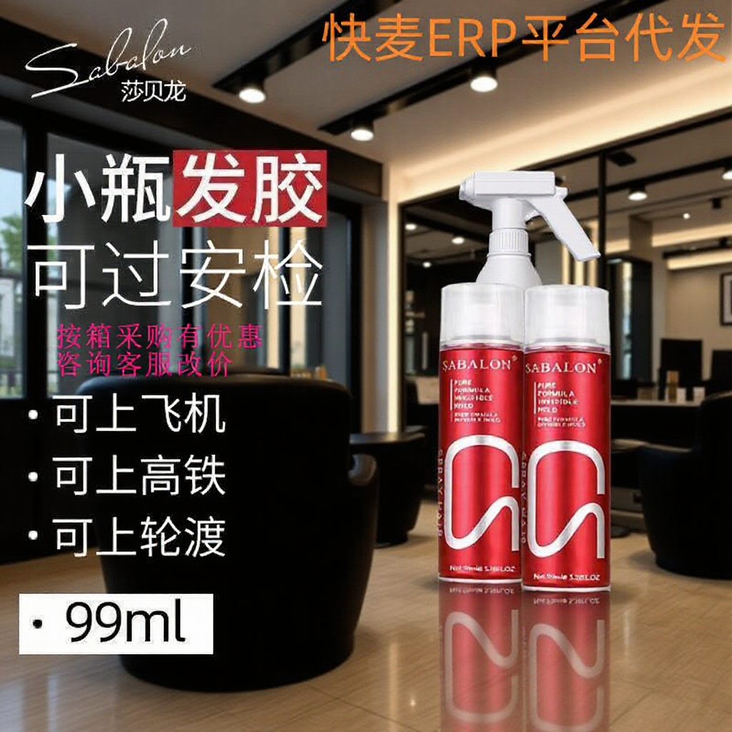 在飞机上的卫生间吻的电影v4.3.3