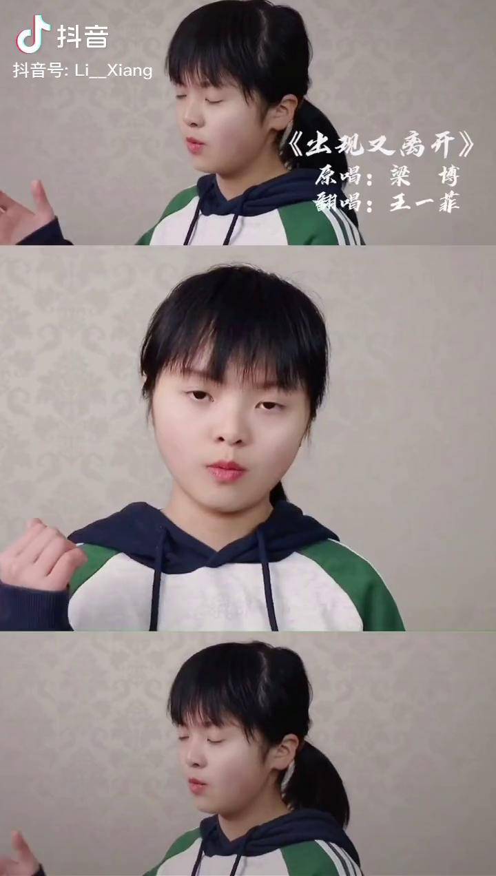 我和你本应该各自好各自坏歌曲歌词