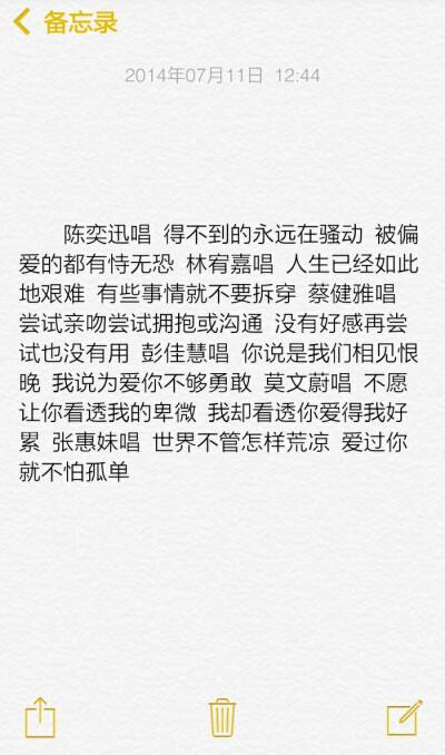 你见或者不见我我就在那里原文原文是什么