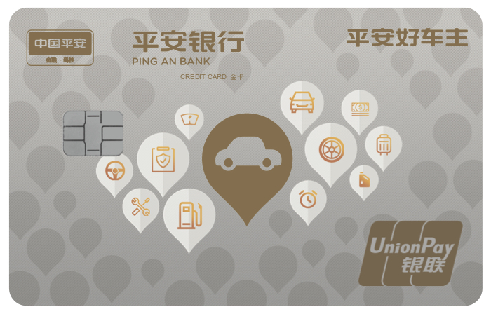 2025年12月12日 第9页