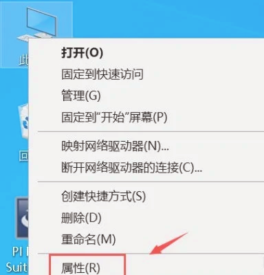 电脑蓝屏怎么解决步骤