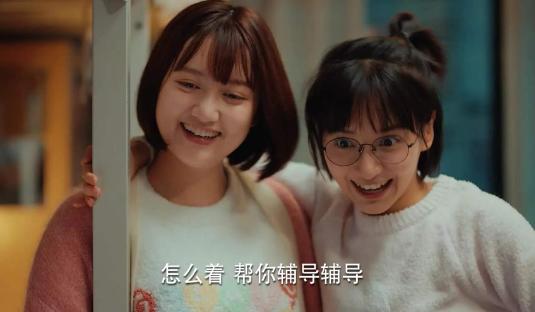 二十不惑小果的大结局