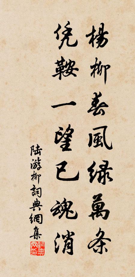 杨柳绿千里下一句是什么诗句