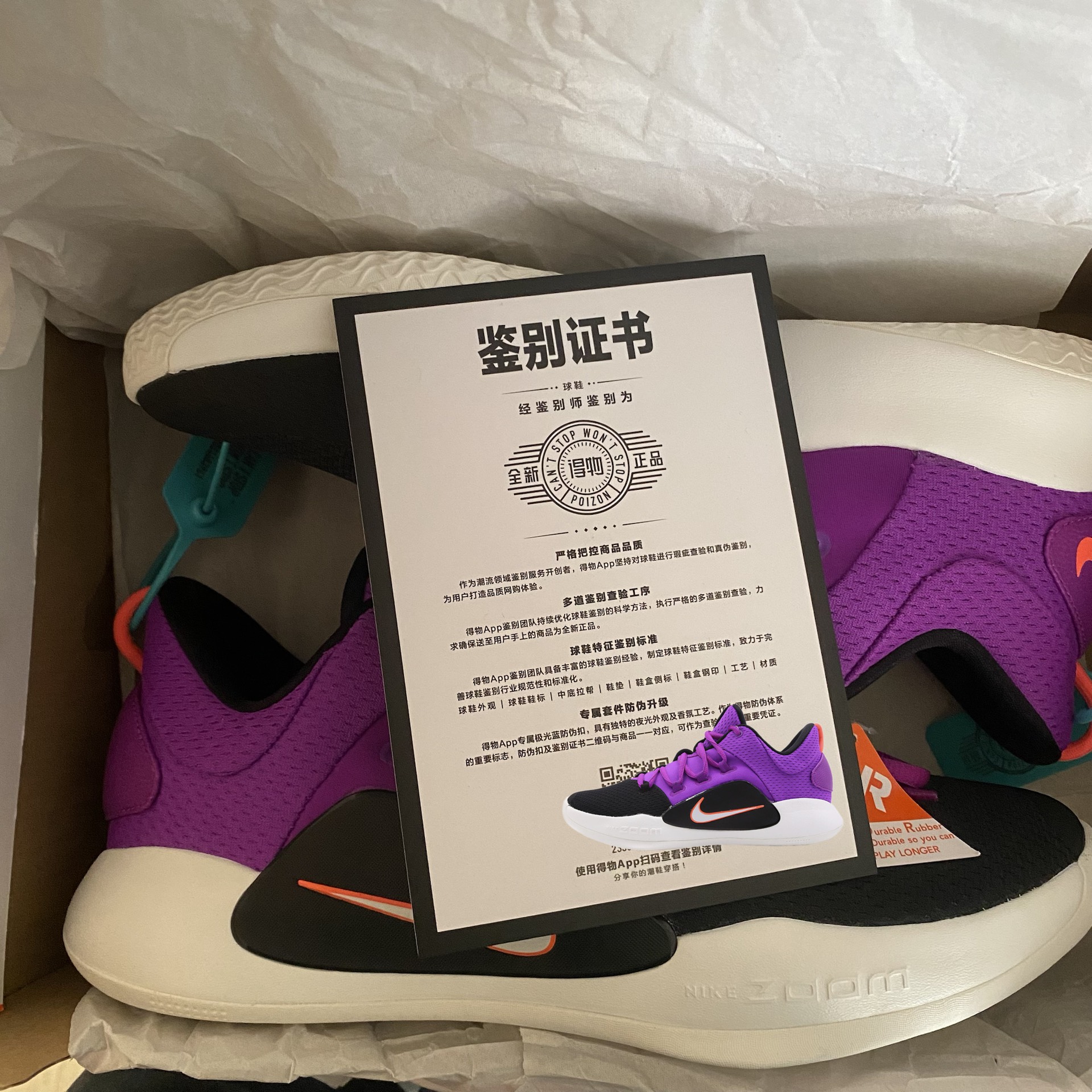 hd2018低帮和高帮的区别