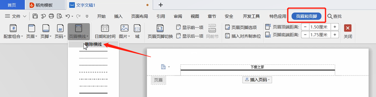 2025年12月12日 第6页