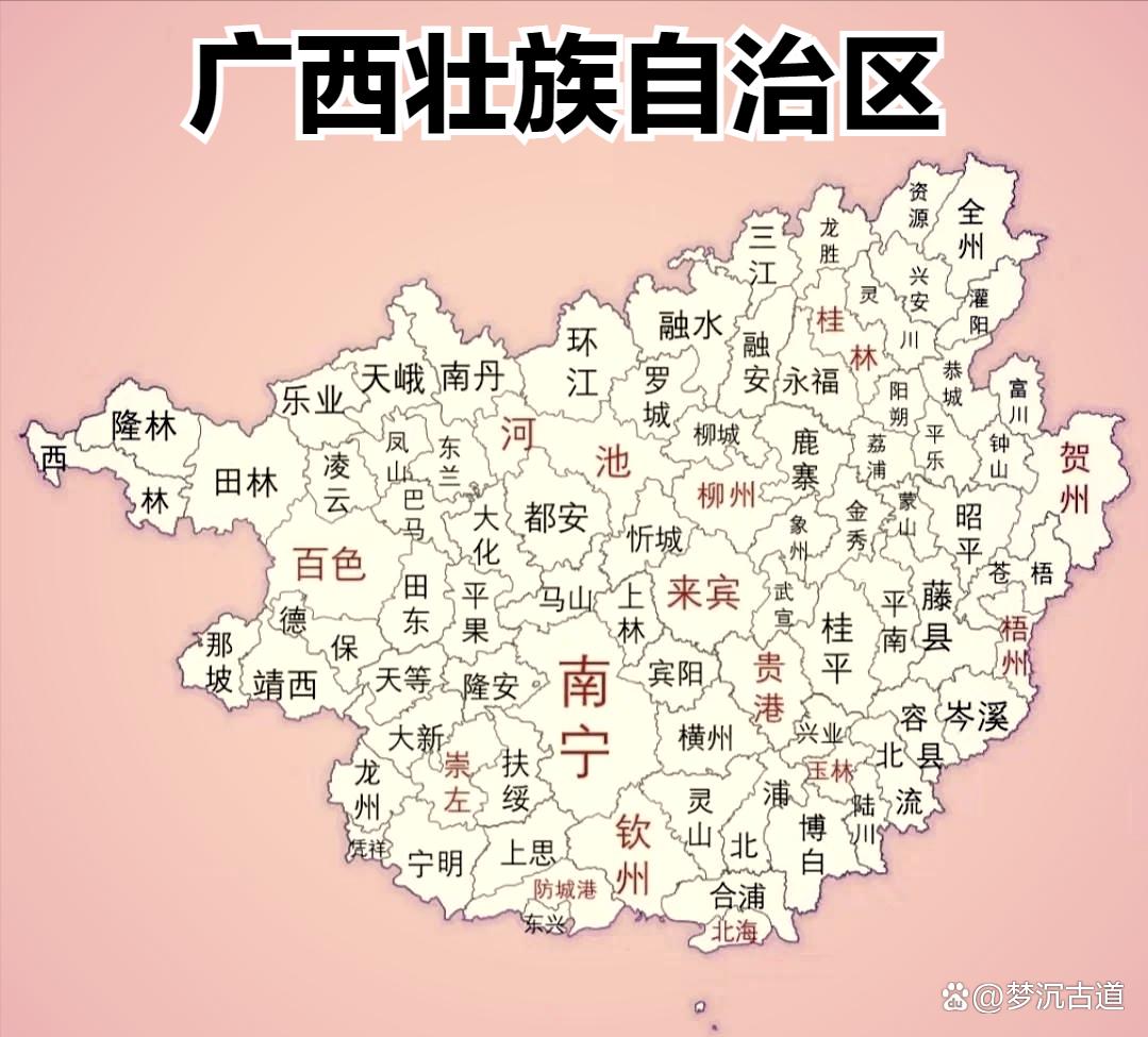 市级行政区是什么怎么填
