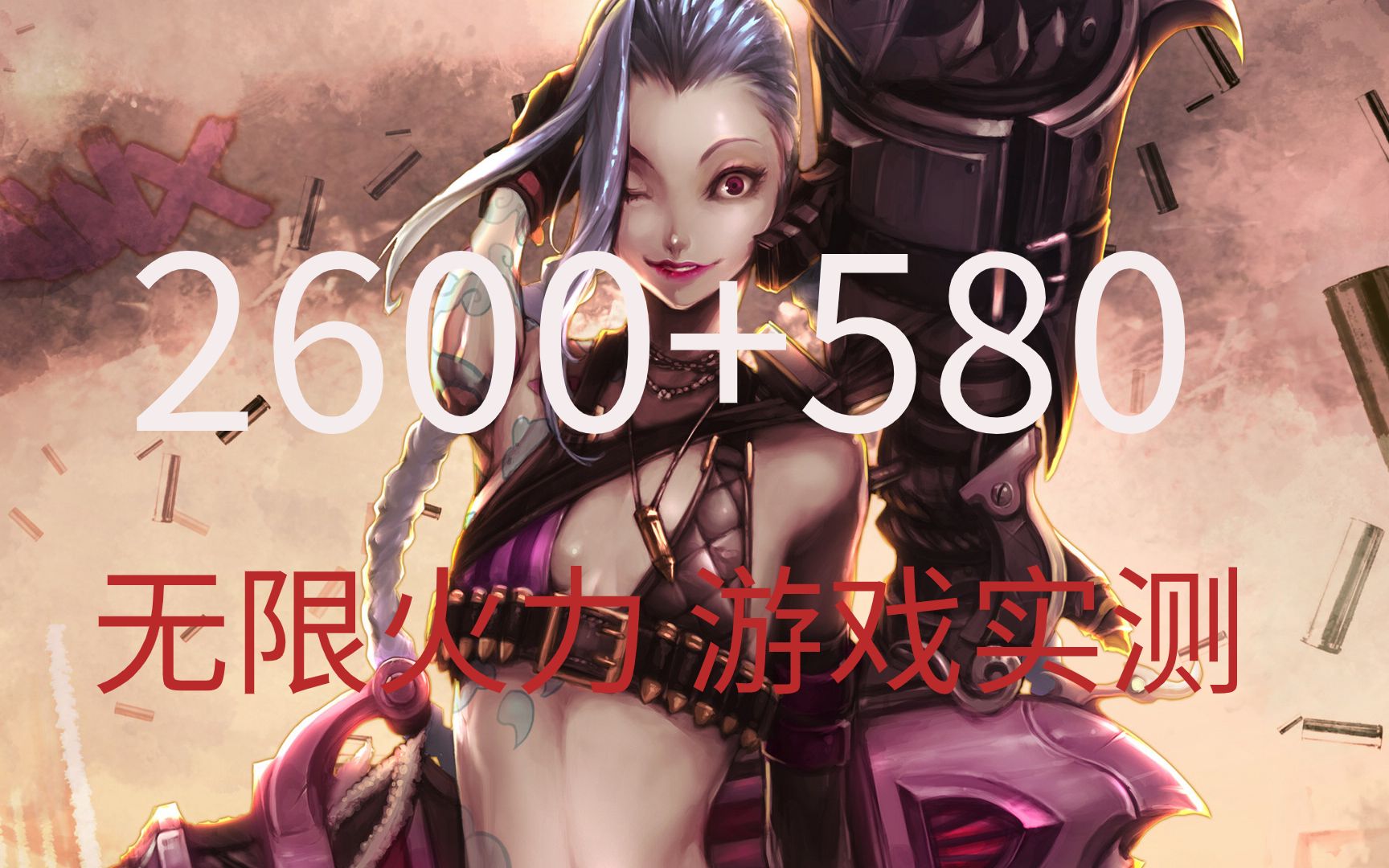 英雄联盟突然不能a兵了怎么办