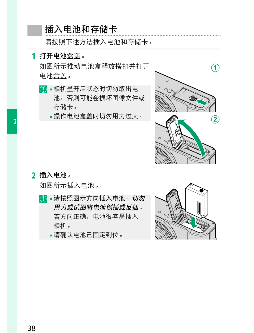 win10使用入门教程