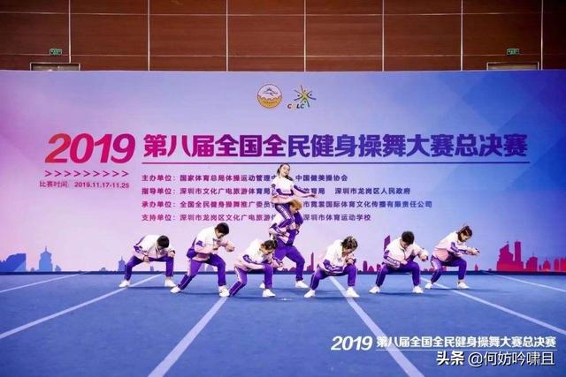 社会体育指导与管理专业