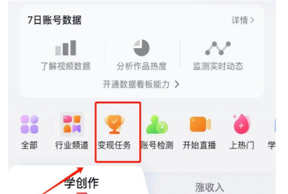 抖音怎样把几段视频合成一段