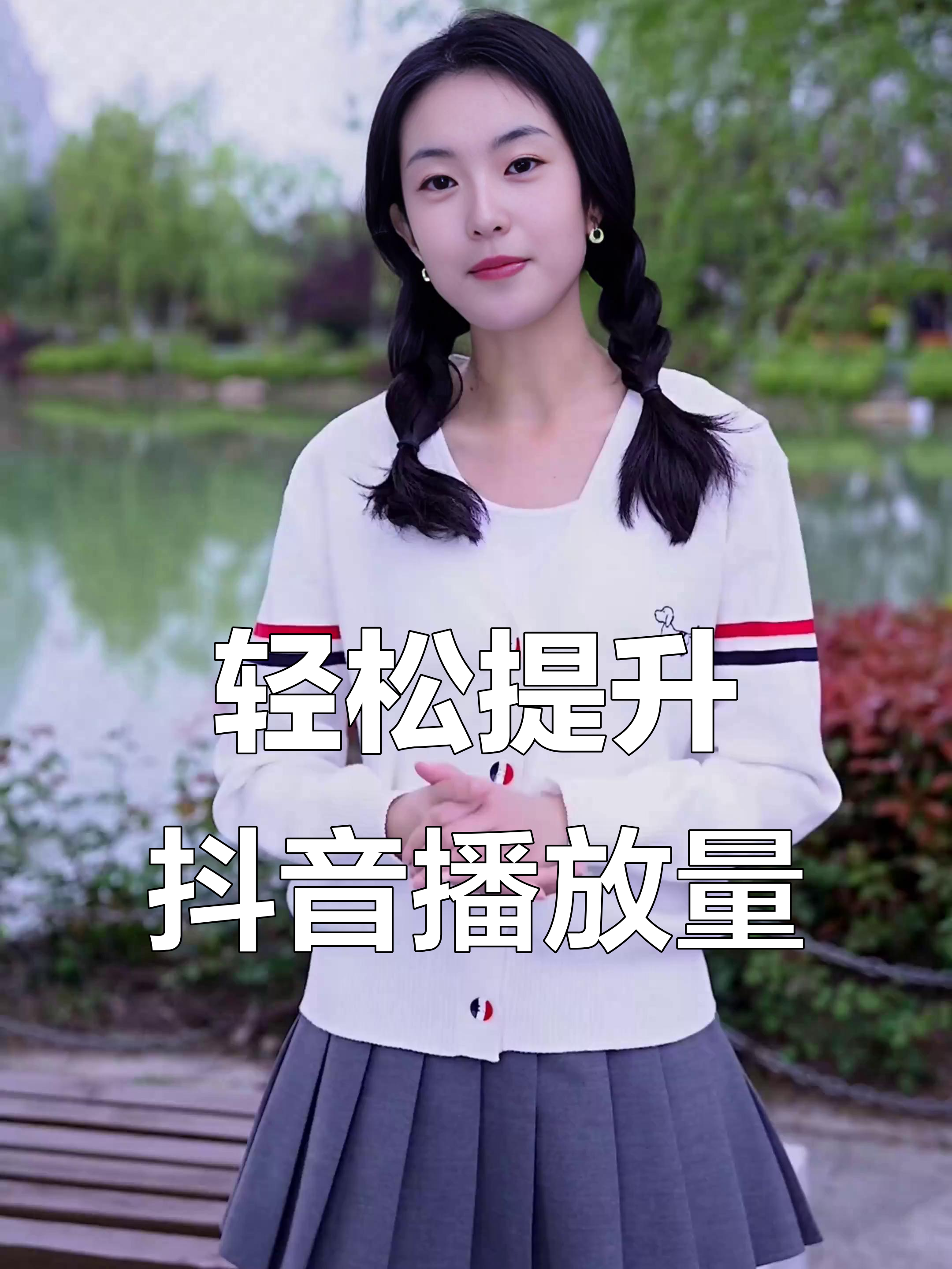 抖音怎样把几段视频合成一段