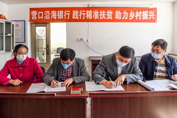 营口沿海银行的信用到底靠不靠谱?