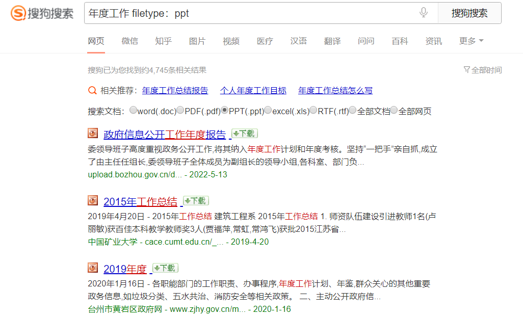 检索式怎么写举个例子有哪些?