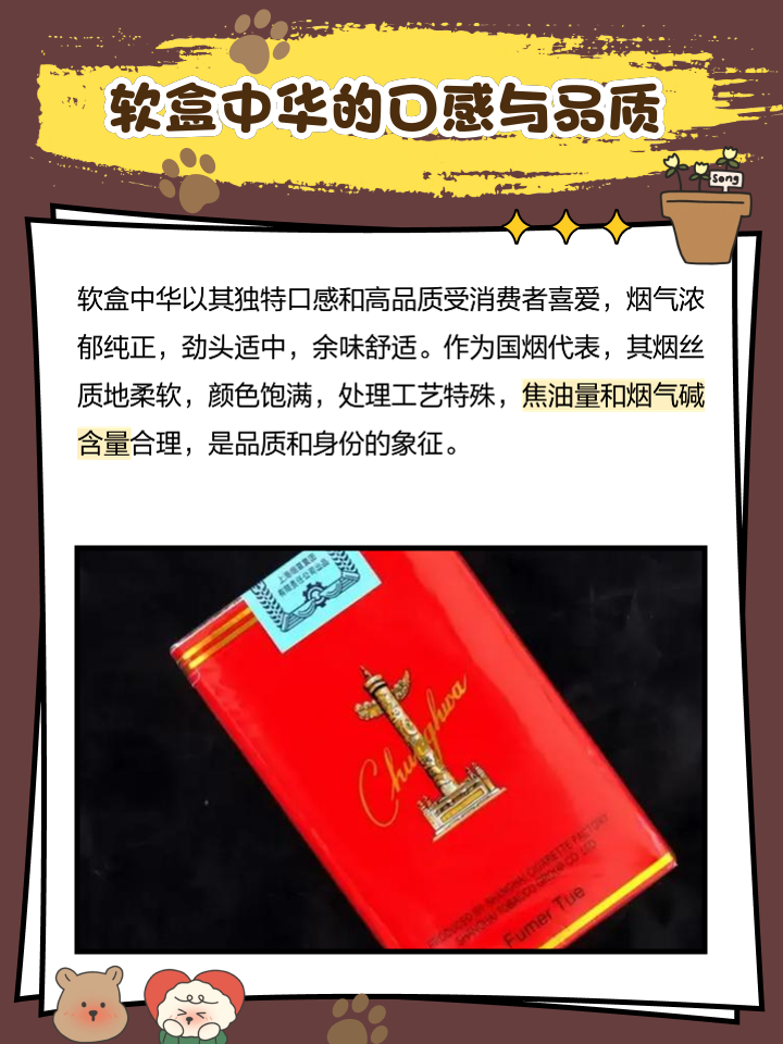 中华烟放三年还能抽吗?