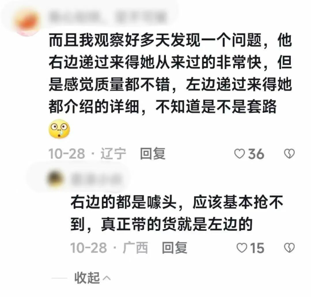 在抖音上可以怎么样看自己的评论