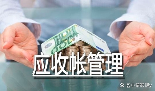 应收账款周转天数怎么计算