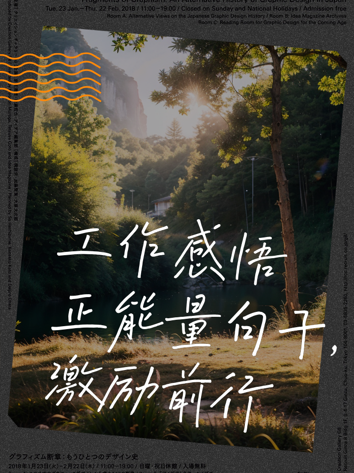 激励员工的正能量的句子