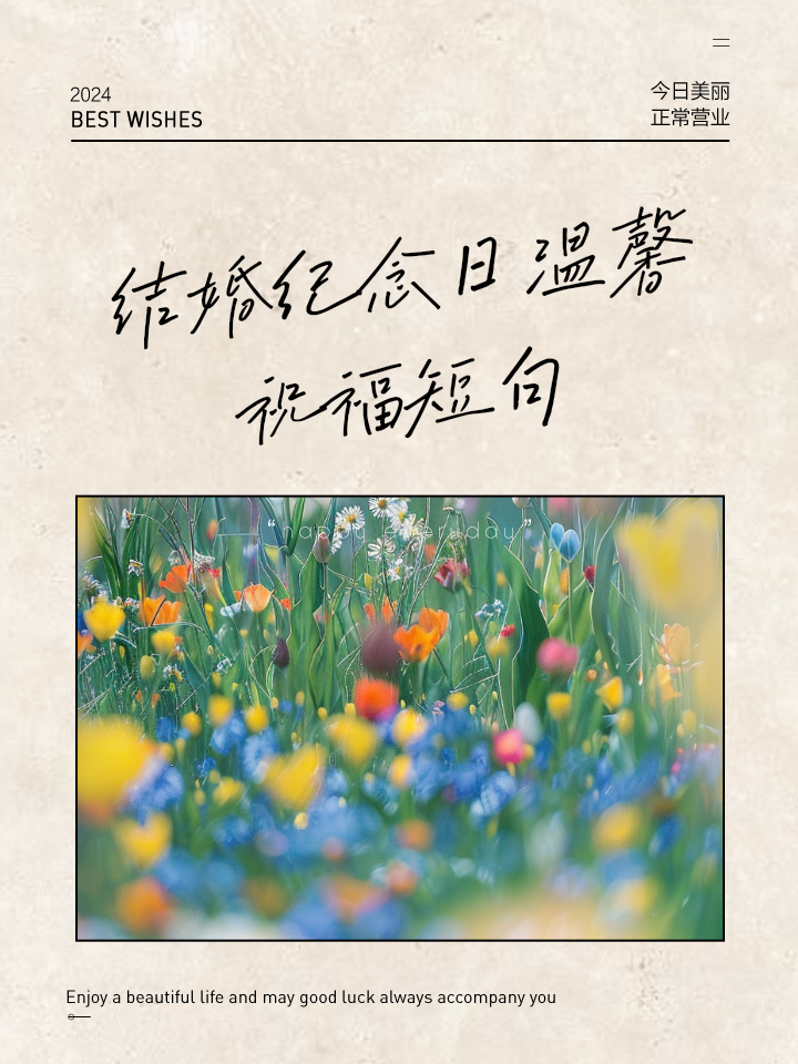 关于小清新的经典句子