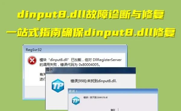 Entersetup是什么意思