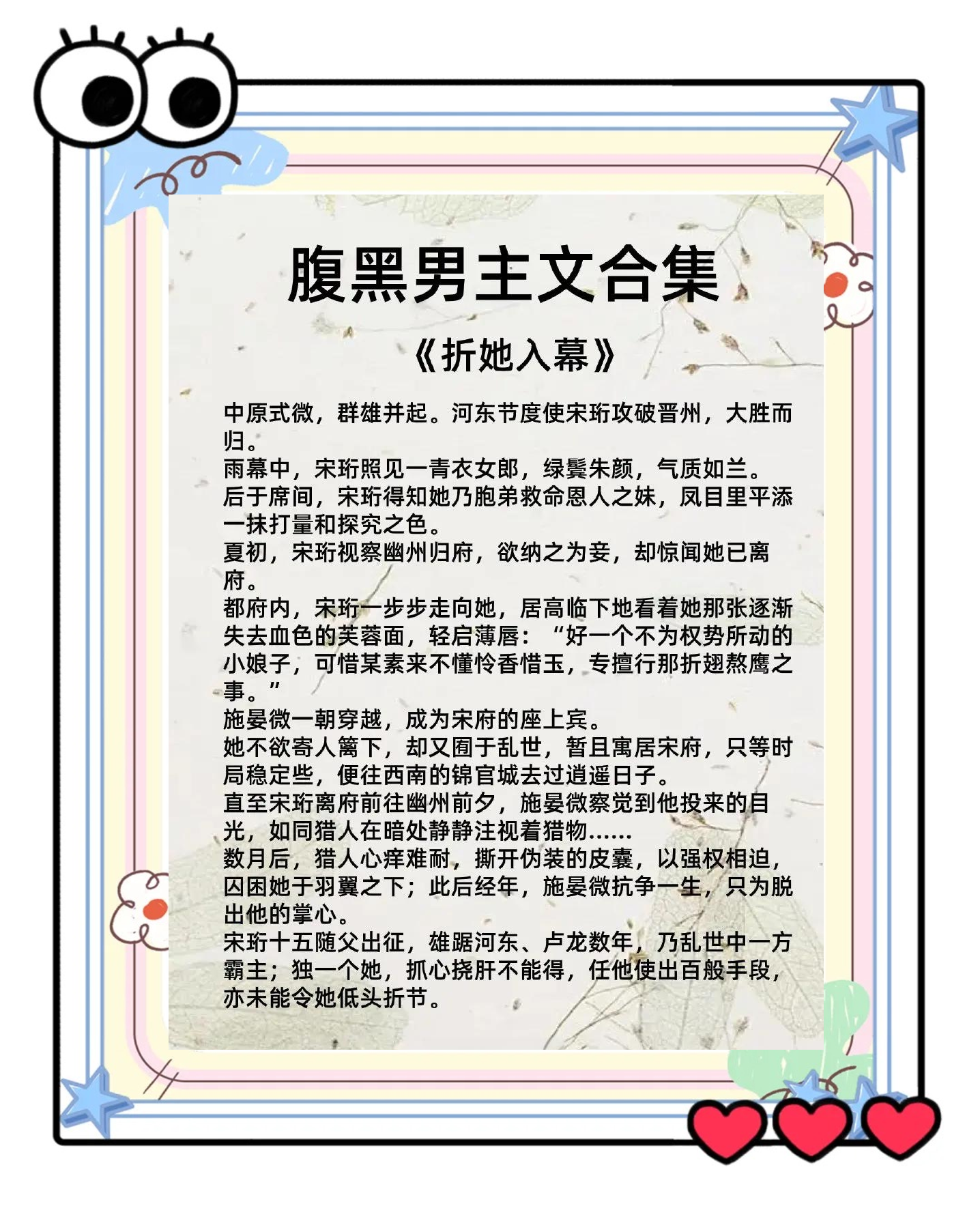 2025年12月13日 第43页