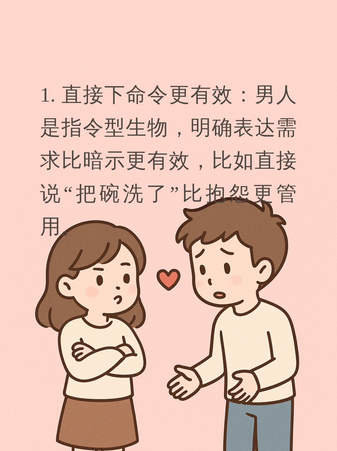 男人为什么会吃女人的奶