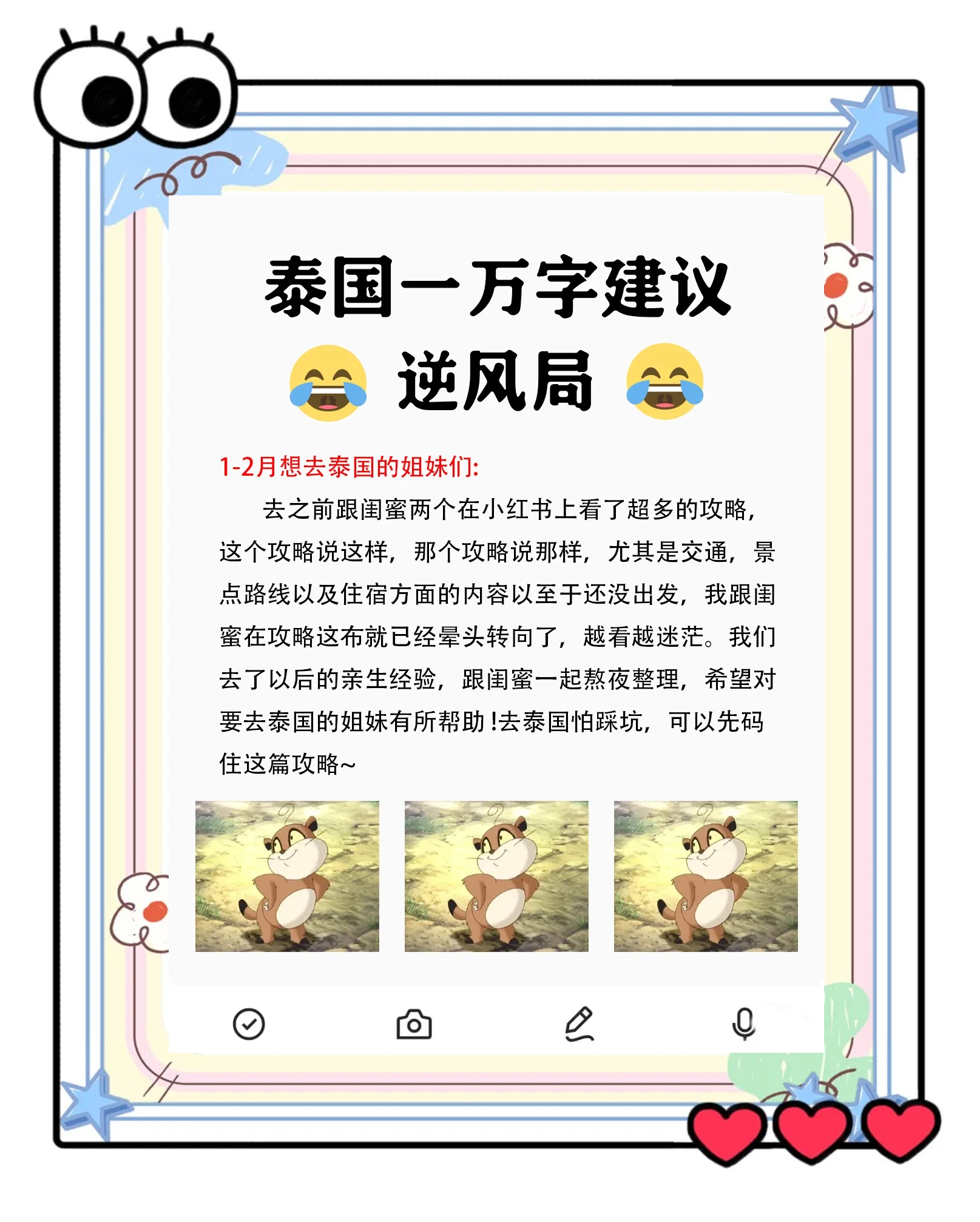 2025年12月13日 第42页