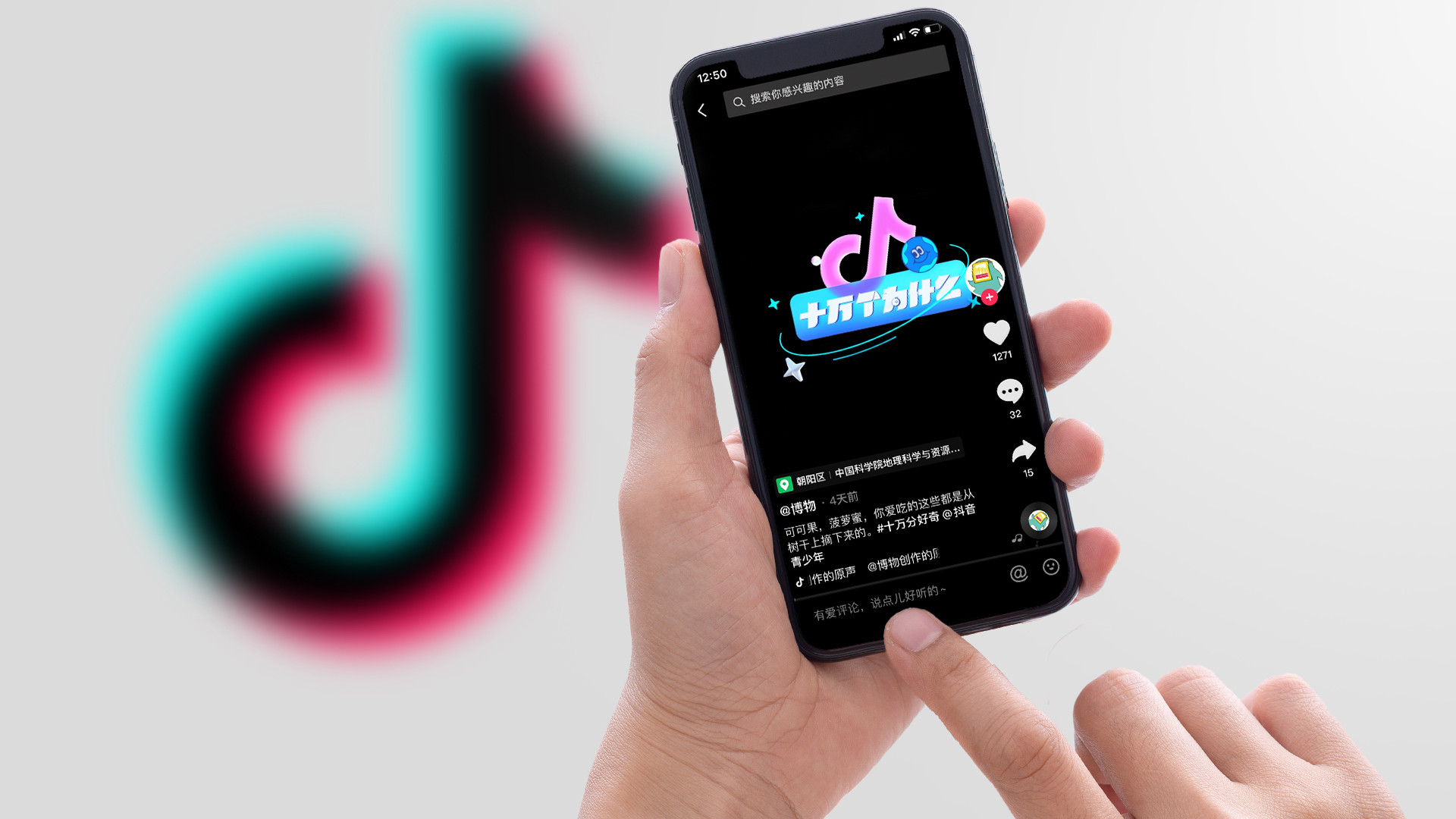 抖音门百度网盘资源分享