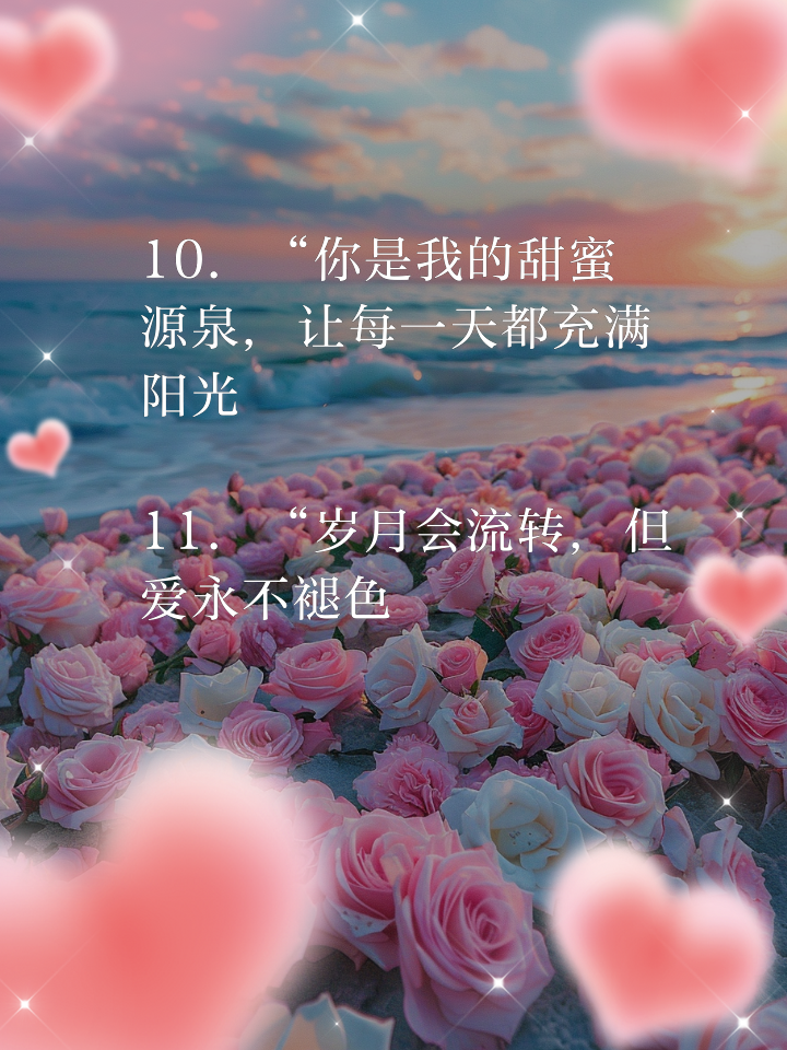 甜蜜蜜的歌曲配上什么文案