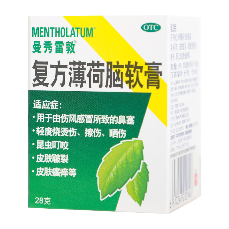 复方薄荷脑软膏可以长期用吗