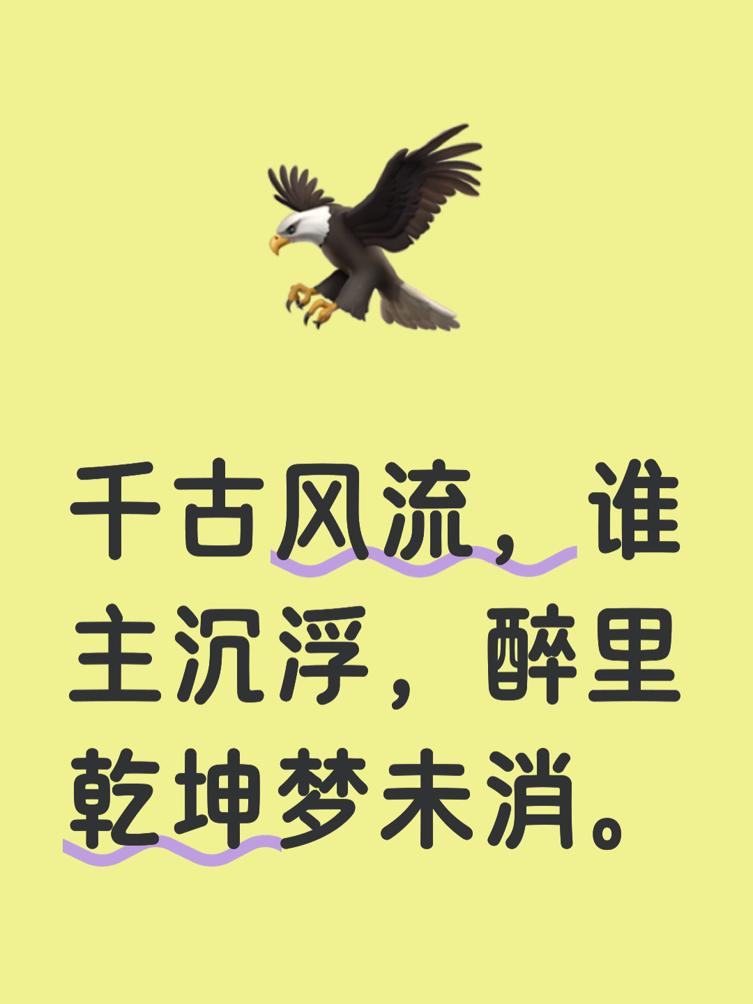 鱼跃此时海花开彼岸天的含义