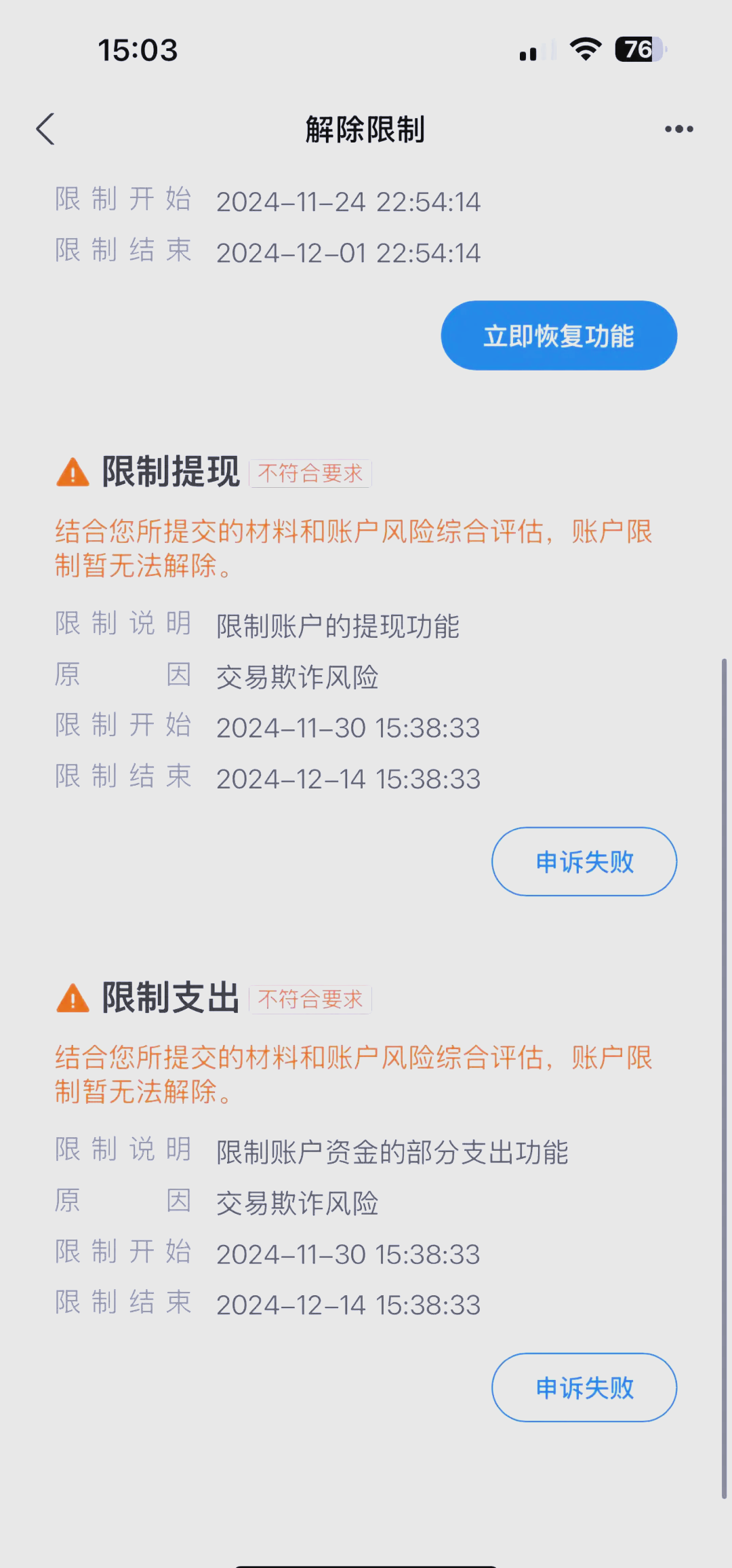 现金使用限额是啥?新手必看!