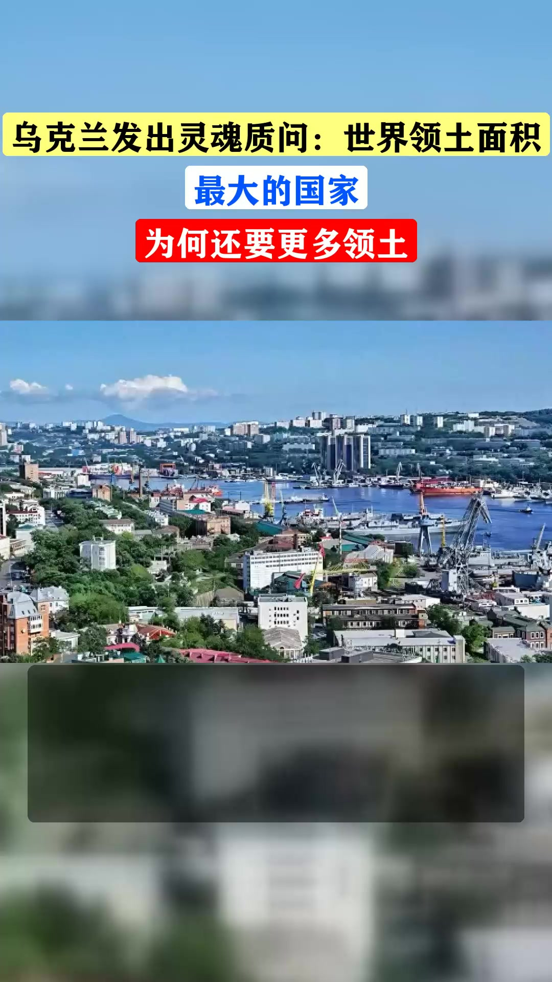 世界上面积最大的国家前三名