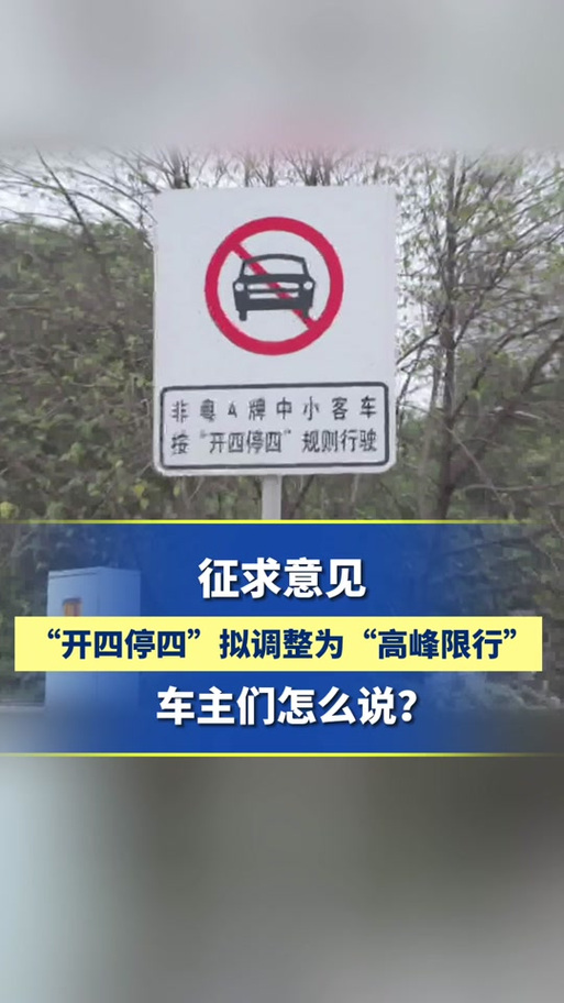 2025年12月13日 第37页