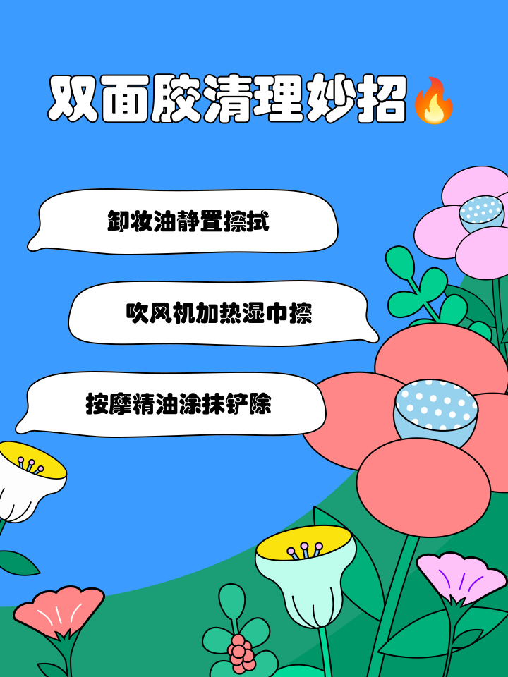 2025年12月13日 第36页