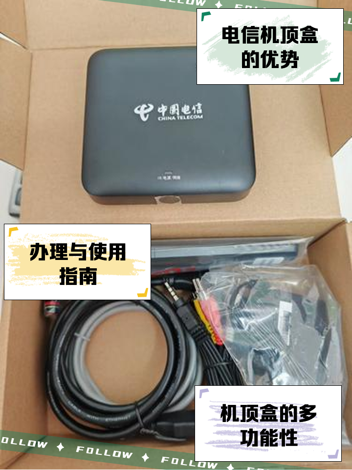 怎样安装高清有线电视机顶盒