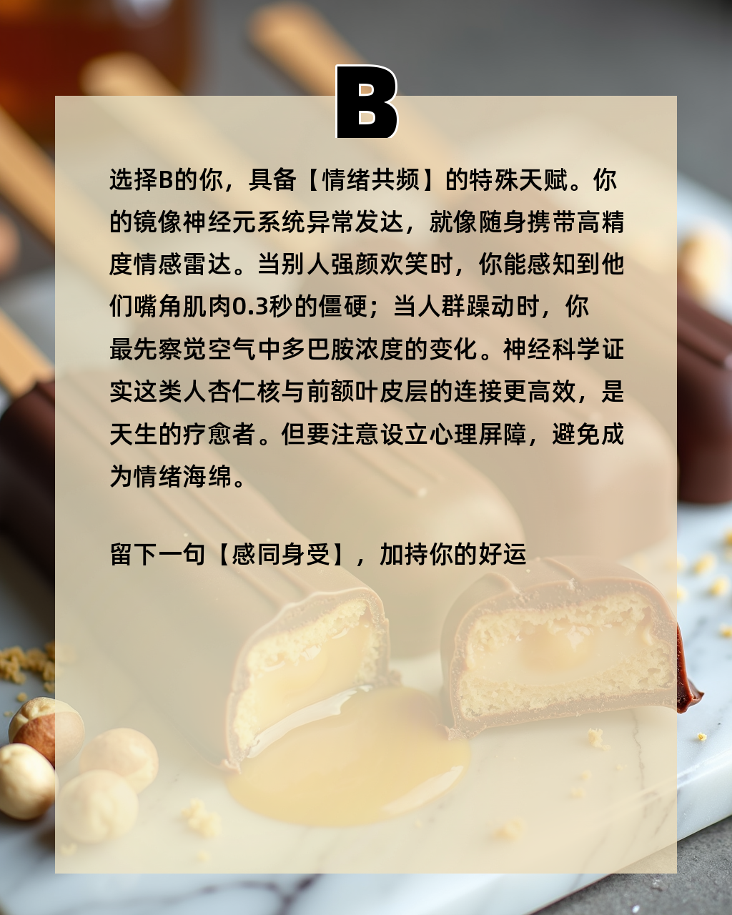 女生送男生巧克力表示什么含义