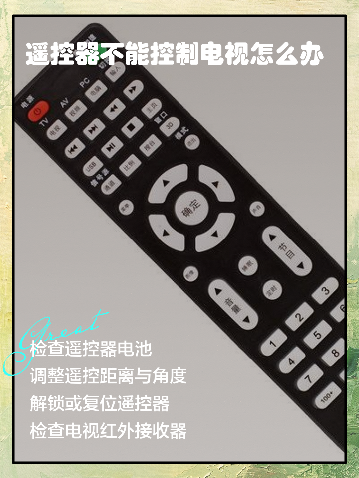 小米电视没有遥控器如何操作