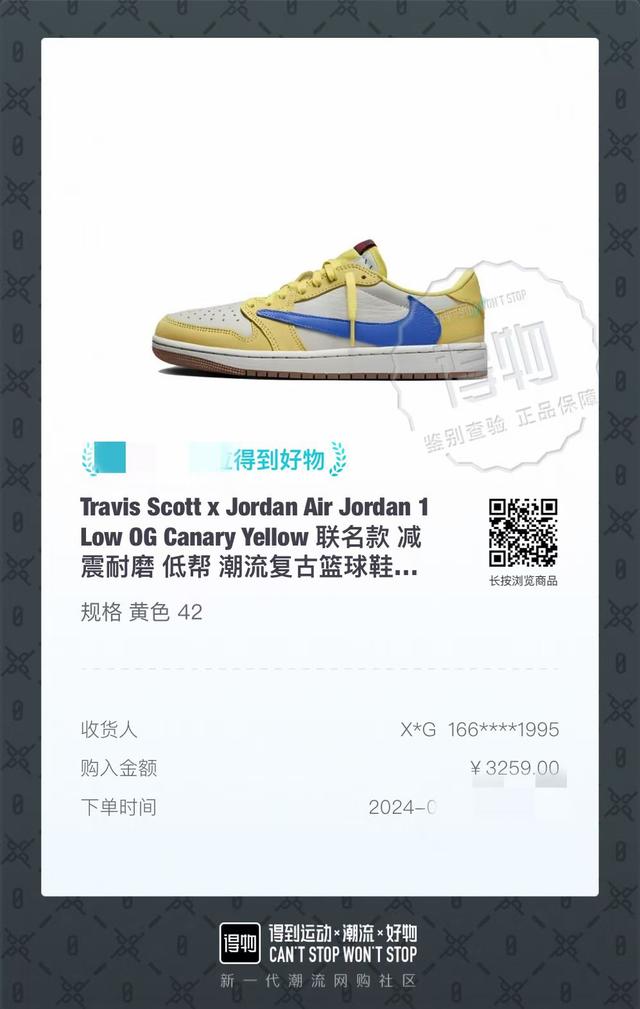 2025年12月13日 第33页